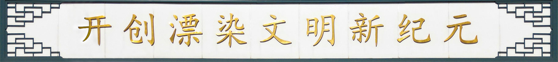 微信圖片_20240822131159.jpg 微信圖片_20240822131159.jpg