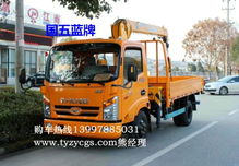 小馬力藍牌隨車吊選購指南 價格、配置與市場分析